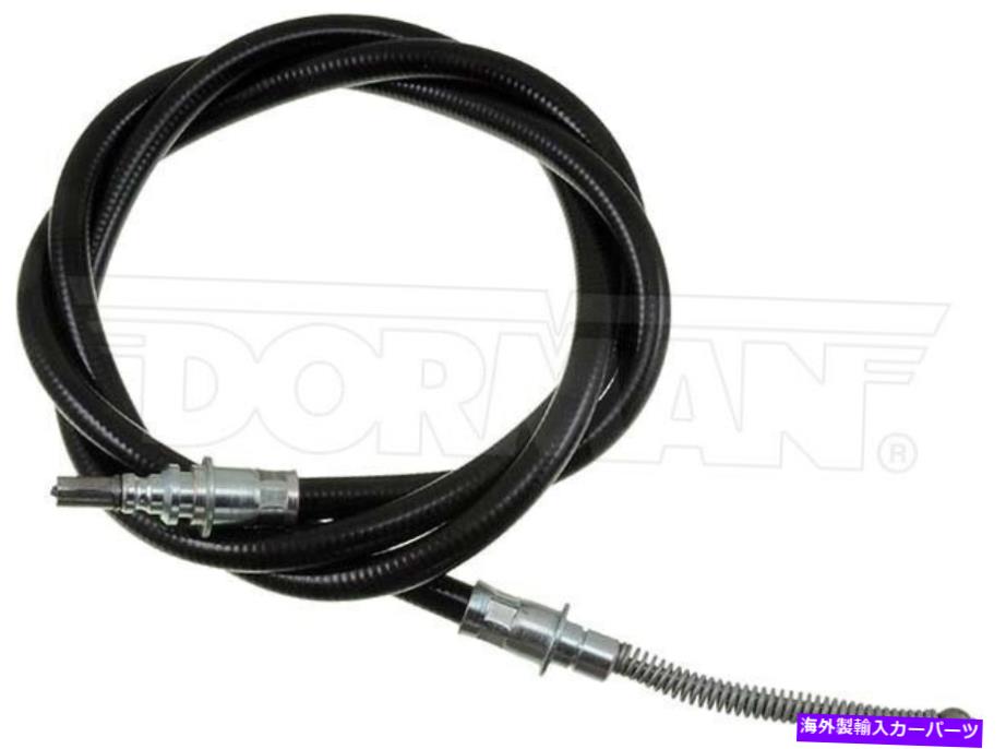 Brake Cable ドーマンC93518 85-91フォードマーキュリーテンポTopaz用のパーキングブレーキケーブル Dorman C93518 Parking Brake Cable For 85-91 Ford Mercury Tempo Topaz【並行輸入品】