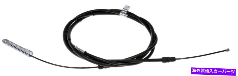 Brake Cable パーキングブレーキケーブルリア右ドーマンC661278 Parking Brake Cable Rear Right Dorman C661278【並行輸入品】