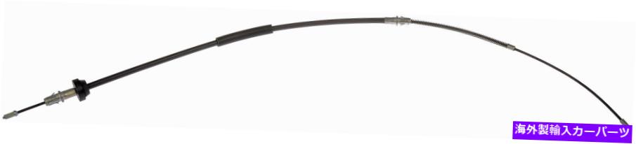 Brake Cable パーキングブレーキケーブルフロントドーマンC95135 Parking Brake Cable Front Dorman C95135【並行輸入品】