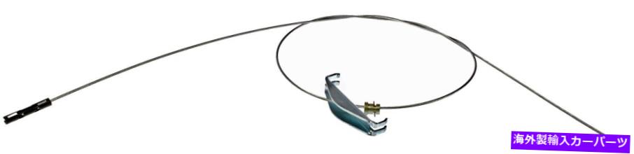 Brake Cable パーキングブレーキケーブルドーマンC660363 Parking Brake Cable Dorman C660363【並行輸入品】 31,103円