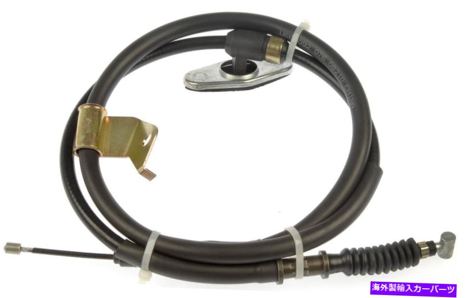 Brake Cable パーキングブレーキケーブルリア右ドーマンC660092 Parking Brake Cable Rear Right Dorman C660092【並行輸入品】 31,103円