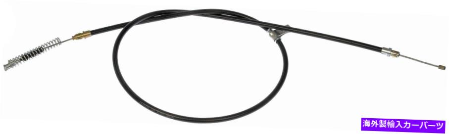 Brake Cable パーキングブレーキケーブル後部左ドーマンC660051 Parking Brake Cable Rear Left Dorman C660051【並行輸入品】