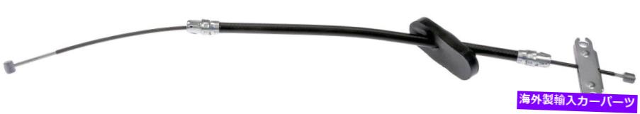 Brake Cable パーキングブレーキケーブルフロントドーマンC660187 Parking Brake Cable Front Dorman C660187【並行輸入品】