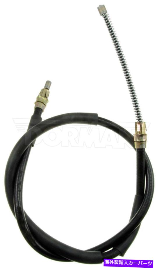 Brake Cable ドーマンブレーキケーブル-C93868 DORMAN BRAKE CABLE - C93868【並行輸入品】