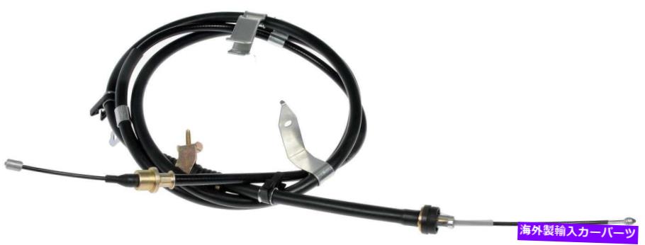 Brake Cable パーキングブレーキケーブルリア右ドーマンC661289 Parking Brake Cable Rear Right Dorman C661289【並行輸入品】