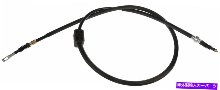 Brake Cable パーキングブレーキケーブル-Dorman＃C660502 Parking Brake Cable - Dorman# C660502【並行輸入品】