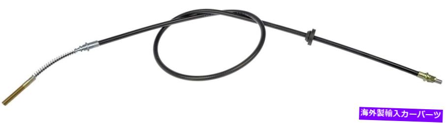 Brake Cable パーキングブレーキケーブルフロントドーマンC94975 Parking Brake Cable Front Dorman C94975【並行輸入品】
