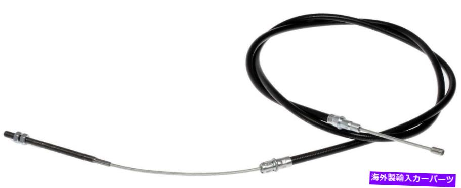 Brake Cable パーキングブレーキケーブルドーマンC93505 Parking Brake Cable Dorman C93505【並行輸入品】