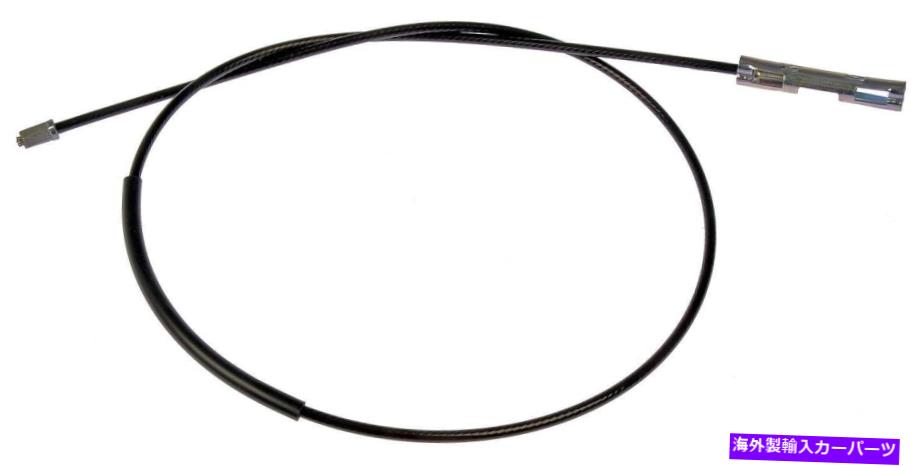 Brake Cable パーキングブレーキケーブルドーマンC95071 Parking Brake Cable Dorman C95071【並行輸入品】