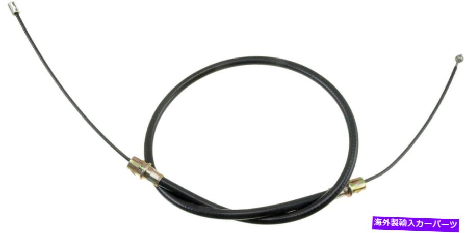 Brake Cable パーキングブレーキケーブルリア右ドーマンC93482 Parking Brake Cable Rear Right Dorman C93482【並行輸入品】