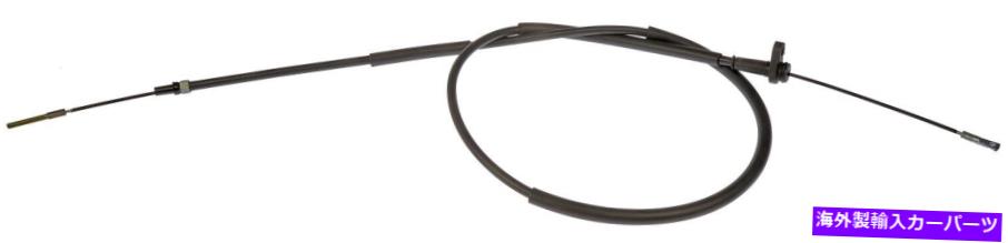 Brake Cable 1991-1993のパーキングブレーキケーブルボルボ240 1992ドーマンC660505 Parking Brake Cable For 1991-1993 Volvo 240 1992 Dorman C660505【並行輸入品】