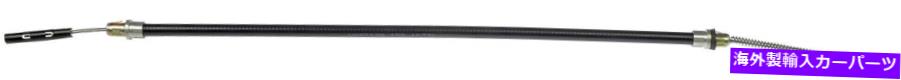 Brake Cable パーキングブレーキケーブルリア右ドーマンC660138 Parking Brake Cable Rear Right Dorman C660138【並行輸入品】