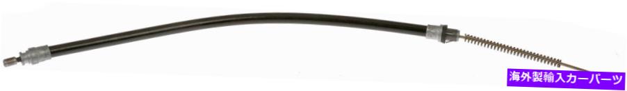 Brake Cable パーキングブレーキケーブル後部左/右ドーマンC661169 Parking Brake Cable Rear-Left/Right Dorman C661169【並行輸入品】