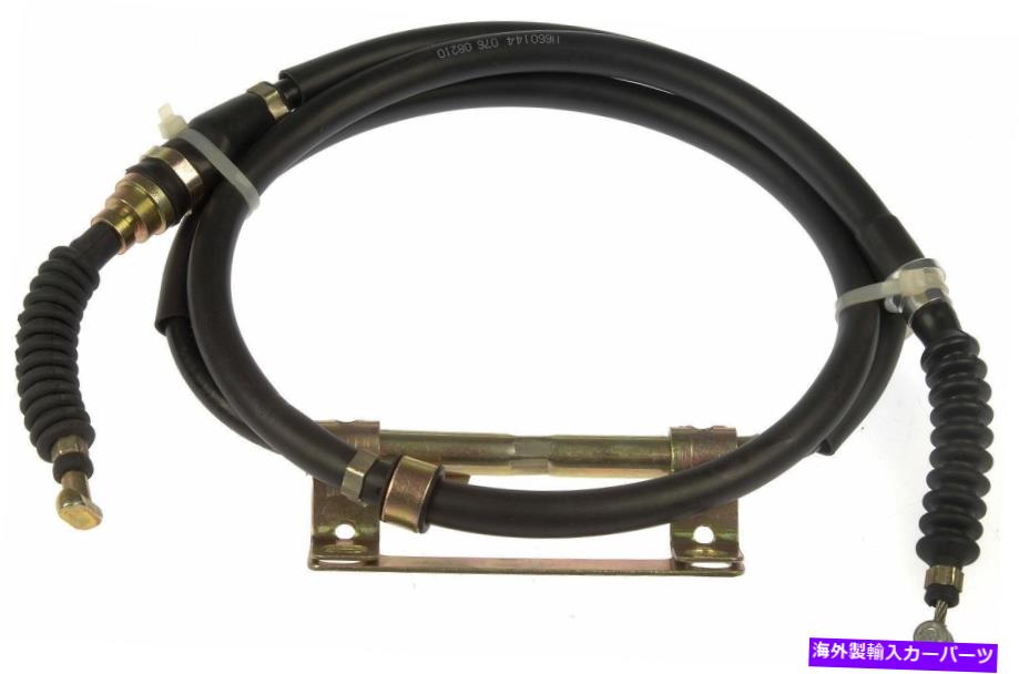 Brake Cable パーキングブレーキケーブル後部左ドーマンC660144 Parking Brake Cable Rear Left Dorman C660144【並行輸入品】