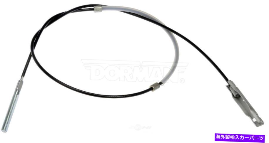 Brake Cable パーキングブレーキケーブルドーマンC661231 Parking Brake Cable Dorman C661231【並行輸入品】
