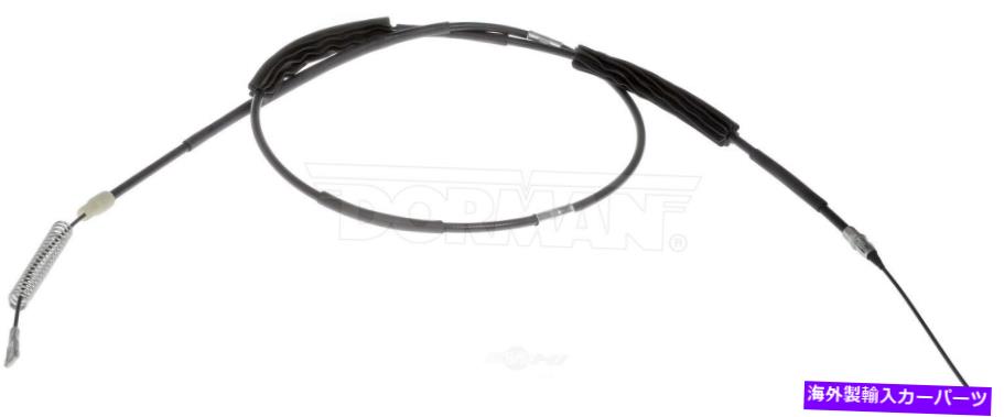 Brake Cable パーキングブレーキケーブルリア右ドーマンC661209 Parking Brake Cable Rear Right Dorman C661209【並行輸入品】