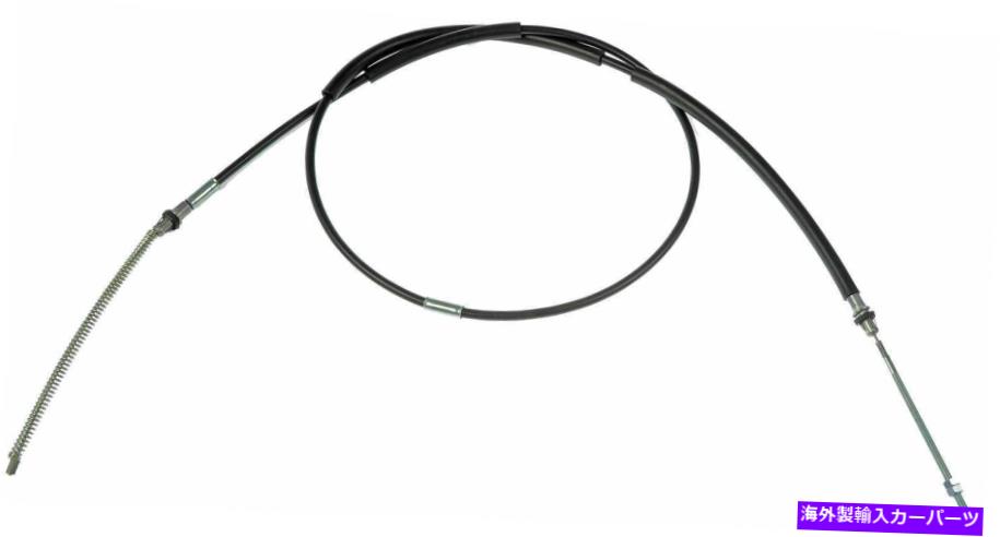 Brake Cable パーキングブレーキケーブルリア右ドーマンC95550 Parking Brake Cable Rear Right Dorman C95550【並行輸入品】
