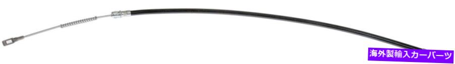 Brake Cable パーキングブレーキケーブルリア右ドーマンC93060 Parking Brake Cable Rear Right Dorman C93060【並行輸入品】
