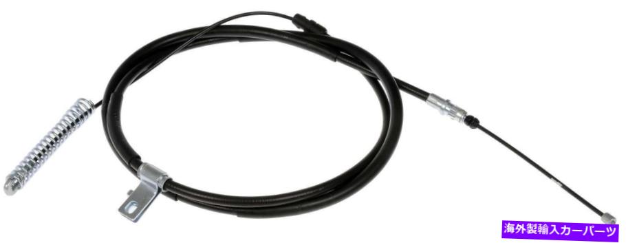 Brake Cable パーキングブレーキケーブル左ドーマンC661281 Parking Brake Cable Rear Left Dorman C661281【並行輸入品】