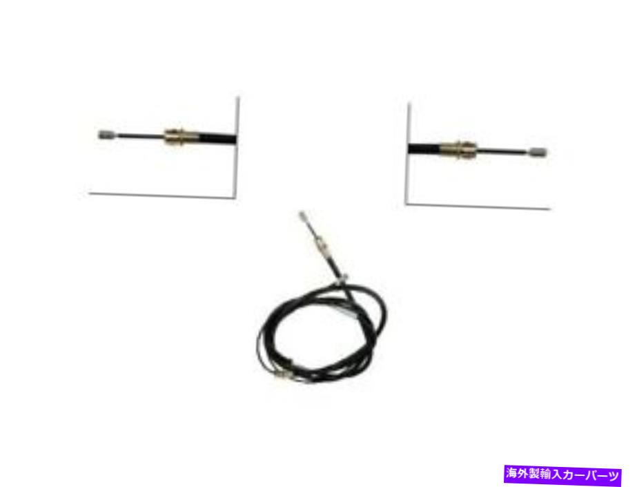 Brake Cable 1997年から1999年のリア右パーキングブレーキケーブルFord F150 1998 DK184KP Rear Right Parking Brake Cable For 1997-1999 Ford F150 1998 DK184KP【並行輸入品】 31,103円