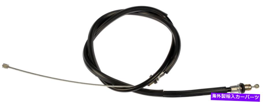 Brake Cable パーキングブレーキケーブル-Dorman＃C660477 Parking Brake Cable - Dorman# C660477【並行輸入品】