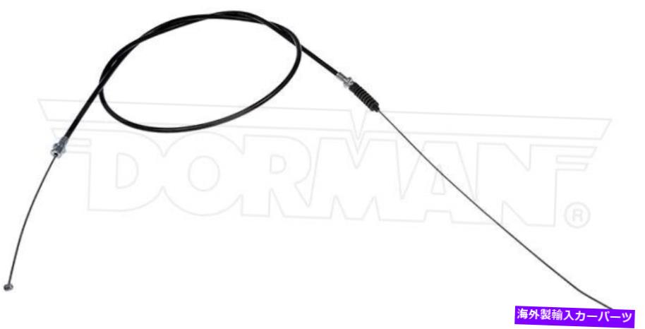 Brake Cable ドーマンC93882 79-86トヨタピックアップ用のパーキングブレーキケーブル Dorman C93882 Parking Brake Cable For 79-86 Toyota Pickup【並行輸入品】