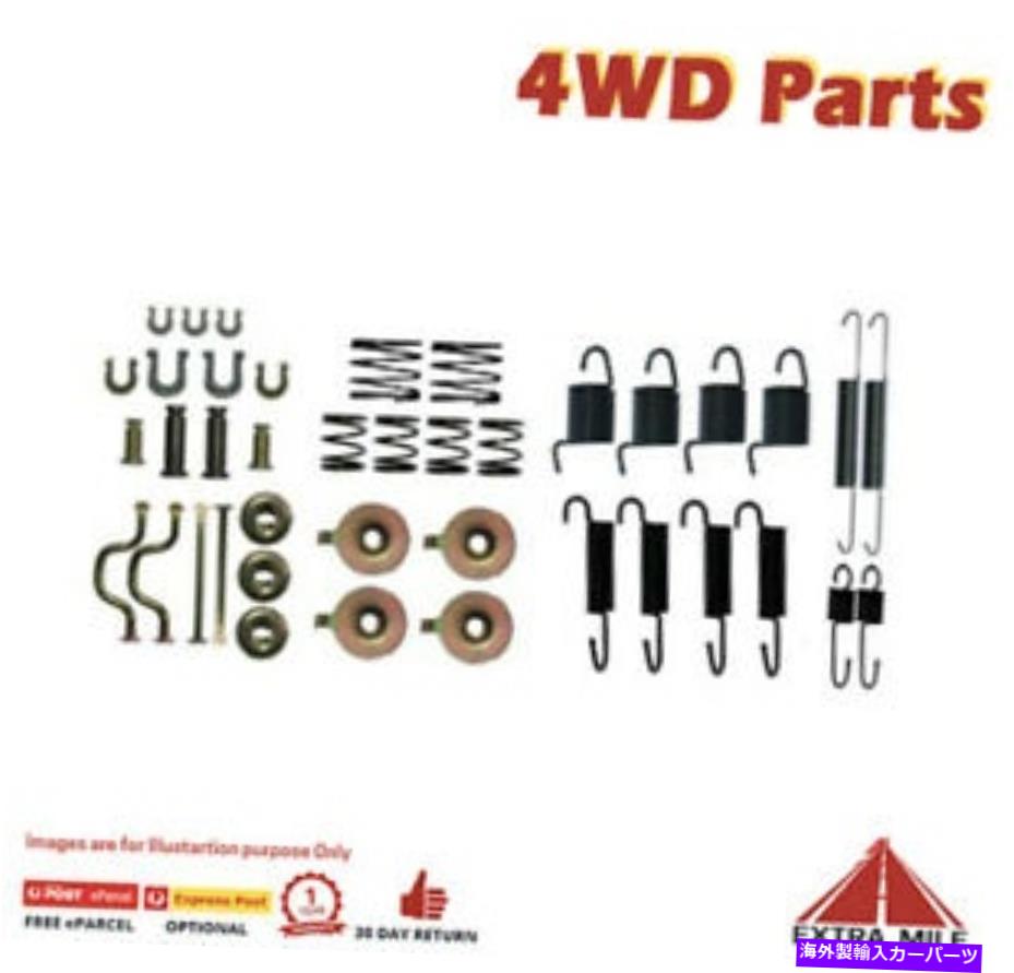 Brake Cable トヨタランドクルーザー用リアハンドブレーキスプリングキット70 80 105 REAR HAND BRAKE SPRING KIT For TOYOTA LANDCRUISER 70 80 105【並行輸入品】