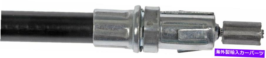 Brake Cable 2004年から2005年のフォードF-150パーキングブレーキケーブルリア左ドーマン232ZD15 For 2004-2005 Ford F-150 Parking Brake Cable Rear Left Dorman 232ZD15【並行輸入品】