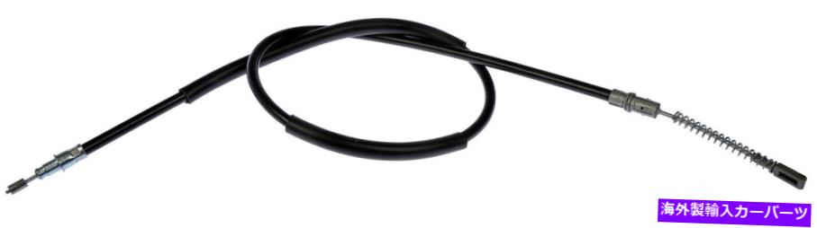 Brake Cable パーキングブレーキケーブル - ドーマン＃C95725 Parking Brake Cable - Dorman# C95725【並行輸入品】