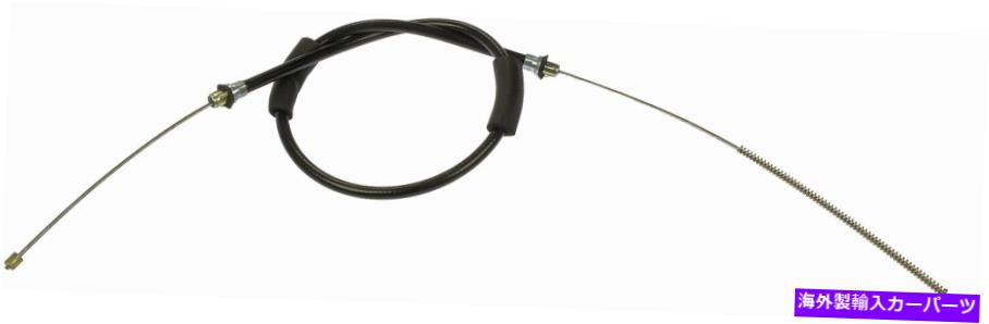 Brake Cable パーキングブレーキケーブル後部左ドーマンC660258 Parking Brake Cable Rear Left Dorman C660258【並行輸入品】