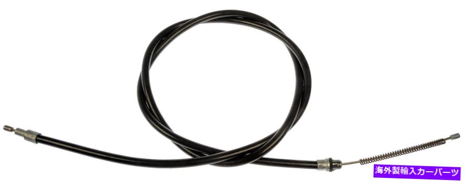 Brake Cable パーキングブレーキケーブル - ドーマン＃C92959 Parking Brake Cable - Dorman# C92959【並行輸入品】