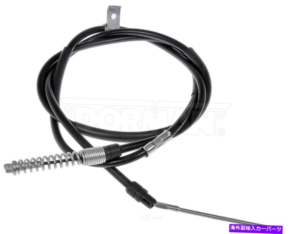 Brake Cable パーキングブレーキケーブルリア右ドーマンC661211 Parking Brake Cable Rear Right Dorman C661211【並行輸入品】