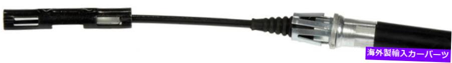 Brake Cable C95014パーキングブレーキケーブルP/N：C95014 C95014 Parking Brake Cable P/N:C95014【並行輸入品】