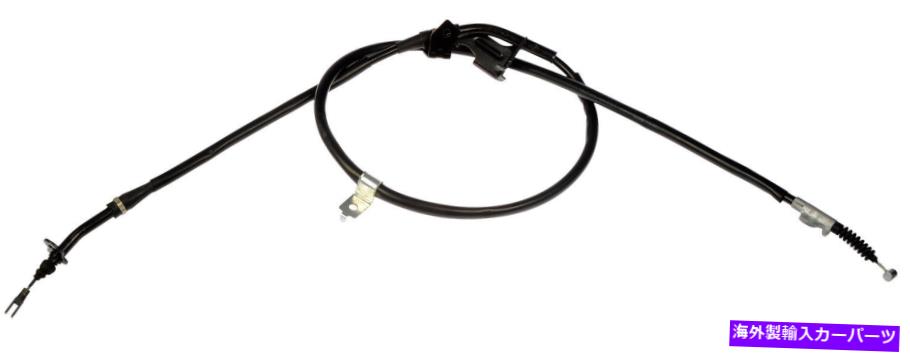 Brake Cable パーキングブレーキケーブル-Dorman＃C660525 Parking Brake Cable - Dorman# C660525【並行輸入品】
