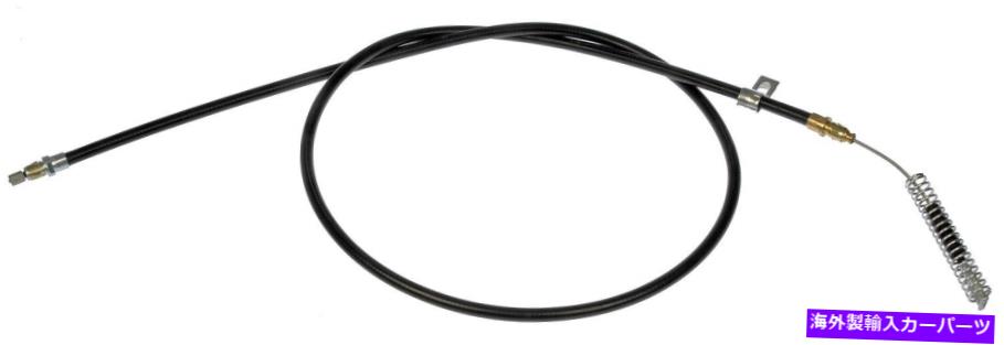 Brake Cable パーキングブレーキケーブル後部左ドーマンC660001 Parking Brake Cable Rear Left Dorman C660001【並行輸入品】
