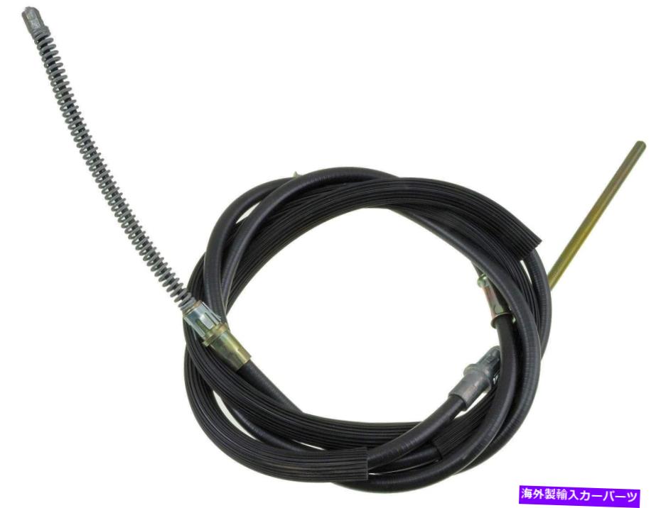 Brake Cable パーキングブレーキケーブルリア右ドーマンC95125 Parking Brake Cable Rear Right Dorman C95125【並行輸入品】