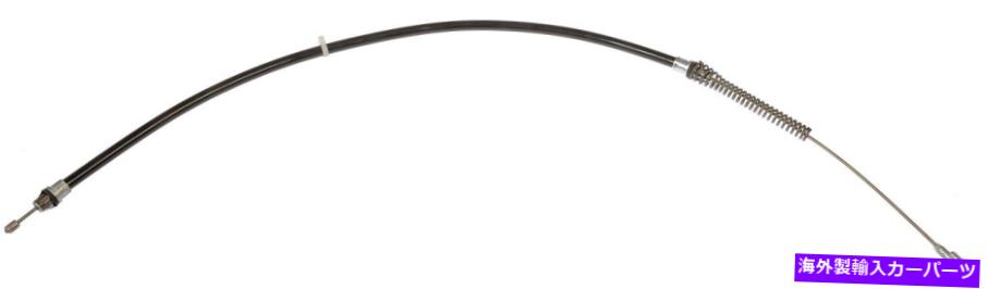 Brake Cable パーキングブレーキケーブル後部左ドーマンC660566 Parking Brake Cable Rear Left Dorman C660566【並行輸入品】