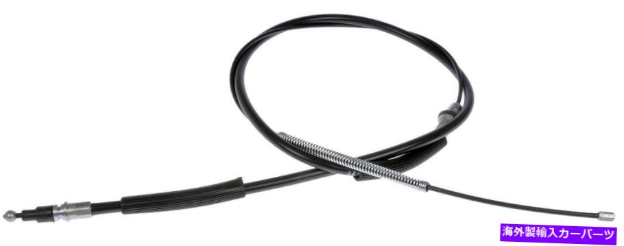Brake Cable パーキングブレーキケーブルリア右ドーマンC93599フィット1975フォードF-250 Parking Brake Cable Rear Right Dorman C93599 fits 1975 Ford F-250【並行輸入品】