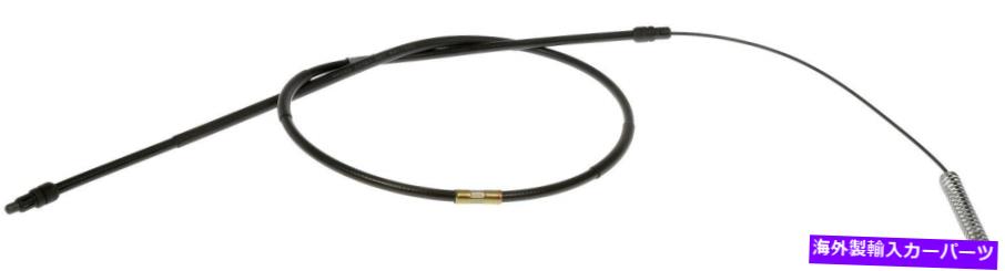Brake Cable パーキングブレーキケーブルリア右ドーマンC661184 Parking Brake Cable Rear Right Dorman C661184【並行輸入品】