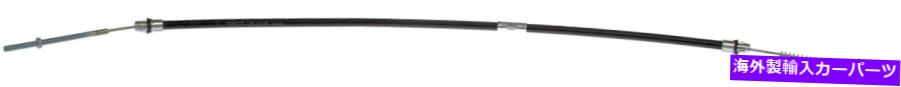 Brake Cable パーキングブレーキケーブル後部左ドーマンC660193 Parking Brake Cable Rear Left Dorman C660193【並行輸入品】