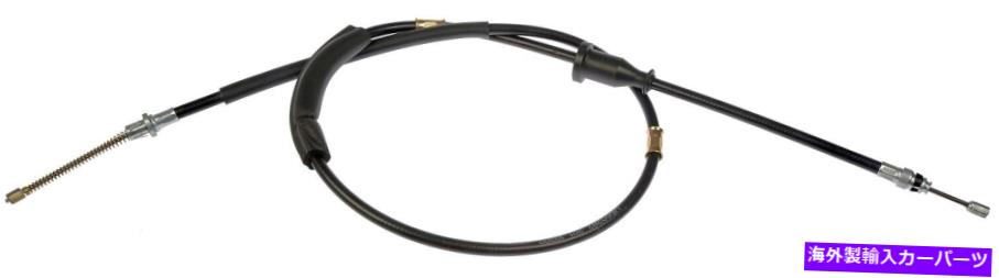 Brake Cable パーキングブレーキケーブル後部左/右ドーマンC660282 Parking Brake Cable Rear-Left/Right Dorman C660282【並行輸入品】
