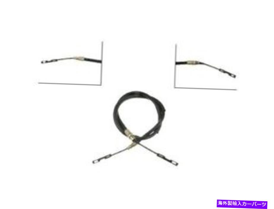 Brake Cable 2001年から2004年のCadillac Seville 2002 HG474CNの中間パーキングブレーキケーブル Intermediate Parking Brake Cable For 2001-2004 Cadillac Seville 2002 HG474CN【並行輸入品】