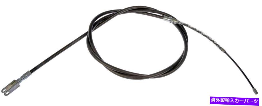 Brake Cable パーキングブレーキケーブルフロントドーマンC95025 Parking Brake Cable Front Dorman C95025【並行輸入品】 31,103円