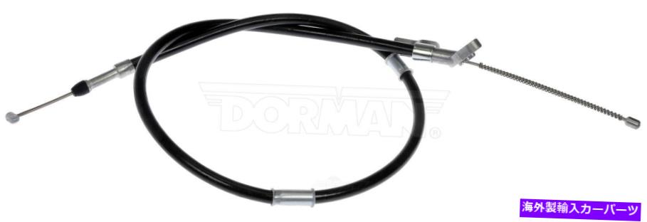 Brake Cable パーキングブレーキケーブルリア右ドーマンC661338フィット01-05トヨタRAV4 Parking Brake Cable Rear Right Dorman C661338 fits 01-05 Toyota RAV4【並行輸入品】