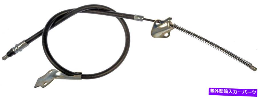 Brake Cable パーキングブレーキケーブル後部左/右ドーマンC92421 Parking Brake Cable Rear-Left/Right Dorman C92421【並行輸入品】