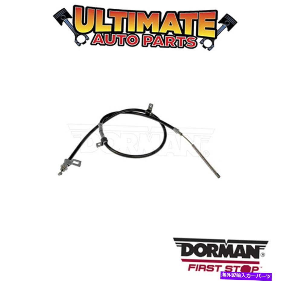 Brake Cable ドーマン：C660877-パーキングブレーキケーブル Dorman: C660877 - Parking Brake Cable【並行輸入品】