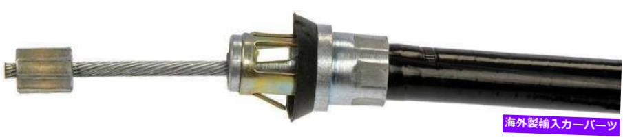 Brake Cable 後部左パーキングブレーキケーブルフィット2005-2007ダッジキャラバン Rear Left Parking Brake Cable Fits 2005-2007 Dodge Caravan【並行輸入品】