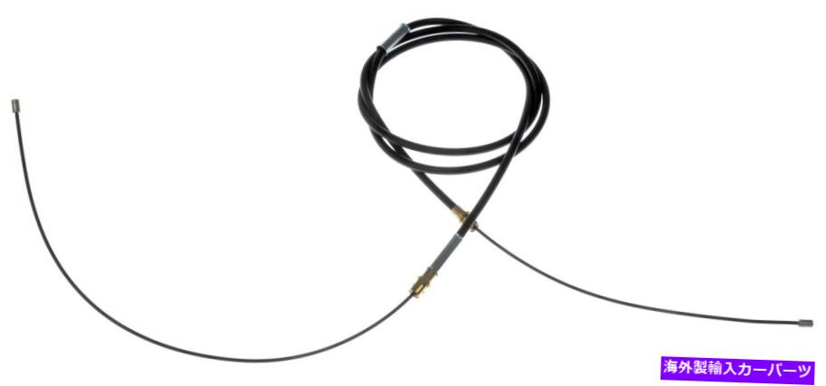 Brake Cable パーキングブレーキケーブルリア右、リアドーマンC95326 Parking Brake Cable Rear Right,Rear Dorman C95326【並行輸入品】