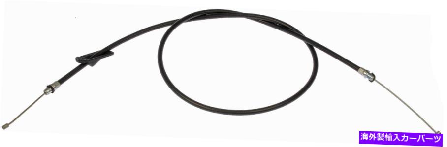 Brake Cable ドーマンC660177パーキングブレーキケーブルは、さまざまなアプリケーションに適合します DORMAN C660177 Parking Brake Cable fits Various Applications【並行輸入品】 31,103円