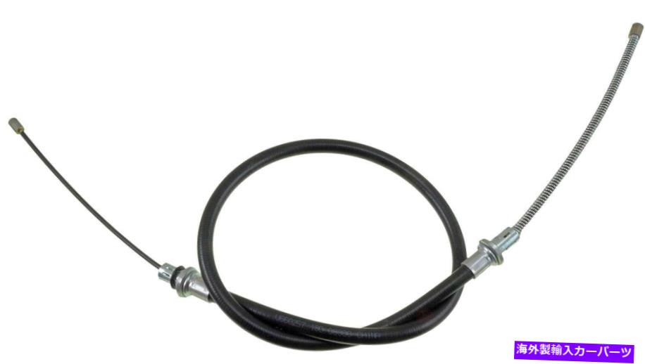 Brake Cable パーキングブレーキケーブルリア右ドーマンC660257 Parking Brake Cable Rear Right Dorman C660257【並行輸入品】
